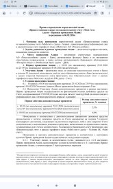 Screenshot_20260804-234102.jpg