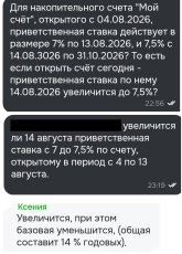 Screenshot_2026-08-04-23-26-50-38.jpg