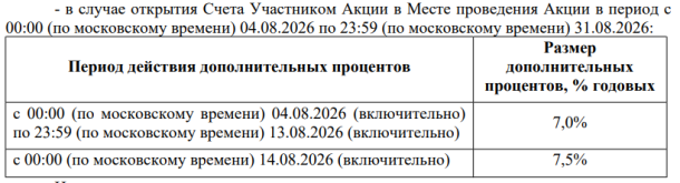 1785878522427.png