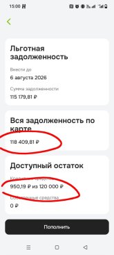Screenshot_20260805-150004~2.jpeg