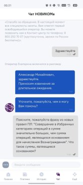 Screenshot_20260805-161837.jpg