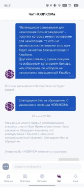Screenshot_20260805-161840.jpg