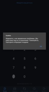 Screenshot_20260805-165801~2.jpg