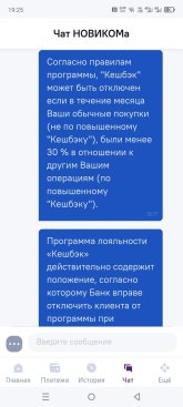Screenshot_20260805-192522.jpg