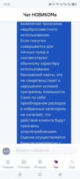 Screenshot_20260805-192531.jpg