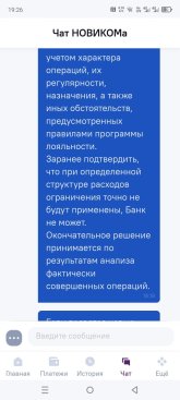 Screenshot_20260805-192606.jpg