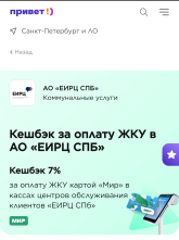 Screenshot_20260805-215136_Яндекс Браузер.png