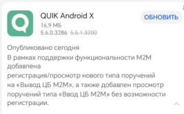 Снимок экрана — 2026-08-06 в 23.53.30.png Снимок экрана — 2026-08-06 в 23.53.30.png