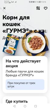 Screenshot_20260807_121525_com.idamob.tinkoff.android.jpg Screenshot_20260807_121525_com.idamob.tinkoff.android.jpg