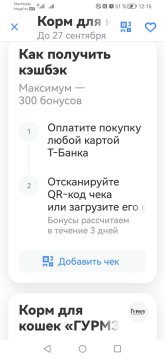 Screenshot_20260807_121541_com.idamob.tinkoff.android.jpg Screenshot_20260807_121541_com.idamob.tinkoff.android.jpg