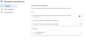 свой вариант_сертиф.png