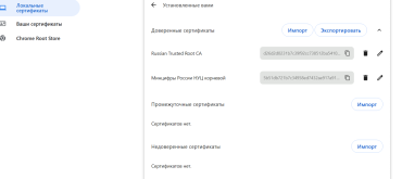 мц_серт.png