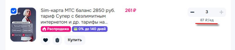 mts87.jpg