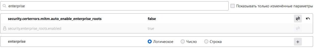 sert min cifr2.jpg