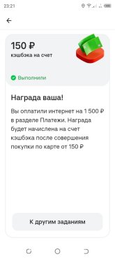 Screenshot_20260807-232133.jpg