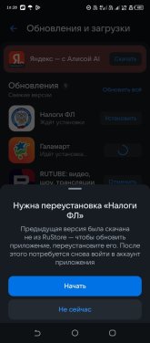 Screenshot_20260808-103544.jpg