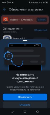Screenshot_20260808-103548.jpg