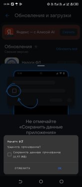 Screenshot_20260808-103600.jpg
