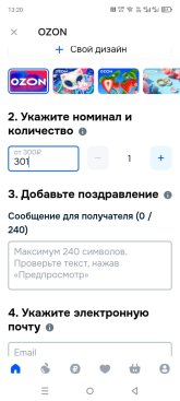 Screenshot_20260808-132011.jpg