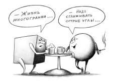 л.jpeg