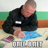 ж.png