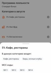 atb_glyuk2.jpg