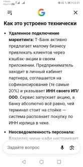 Screenshot_20260809_230108_com.android.chrome.jpg