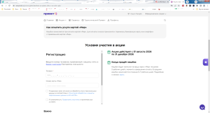 Безымянный2.png