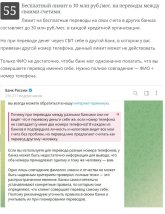 Screenshot_2026-08-10-22-27-50-065_com.android.chrome-edit.jpg