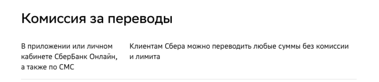 Снимок экрана — 2026-08-11 в 12.05.55.png