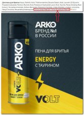 ARKO.jpg