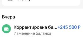 Снимок.JPG