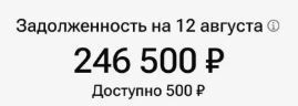 Снимок.JPG