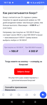 Screenshot_20260812-181716.png
