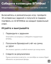 Снимок экрана — 2026-08-12 в 19.22.15.png