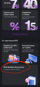 IMG_1954.PNG