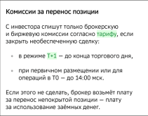Снимок экрана — 2026-08-12 в 23.56.15.png