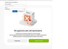 ООО.jpg