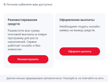Screenshot from 2026-08-13 13-25-24.png