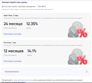 Screenshot from 2026-08-13 14-23-16.png Screenshot from 2026-08-13 14-23-16.png