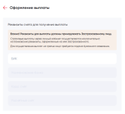 Screenshot from 2026-08-13 14-23-38.png Screenshot from 2026-08-13 14-23-38.png