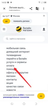 Screenshot_20260813-145441.jpg