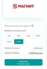 Screenshot_2026-08-13-17-13-25-378_com.yandex.browser-edit.jpg