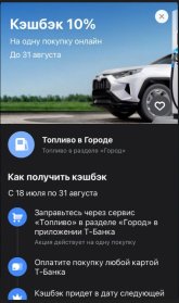 Скриншот-14-08-2026 07_14_33.jpg