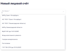 1786696822830.png