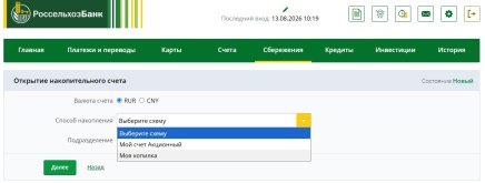 Безымянный.jpg