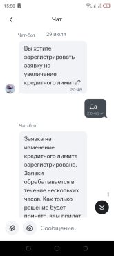 Screenshot_20260814-155042.jpg