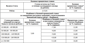 Снимок экрана 2026-08-14 171009.png