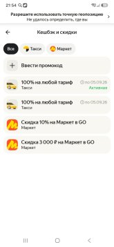 Screenshot_20260814_215459_Yandex Go.jpg