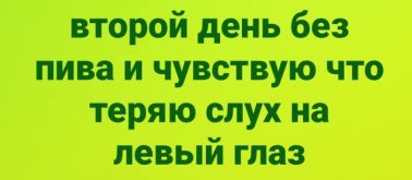 b0a954de40_zarjad-bodrosti-porcija-memov-chtoby-den-stal-jarche-8.jpg